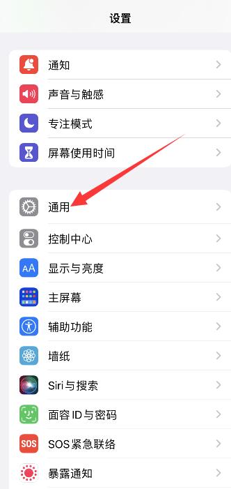 怎么关机苹果12pro（怎么强制关机iPhone）