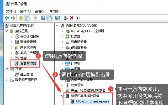 电脑控制面板不好使了,电脑鼠标失灵怎么解决