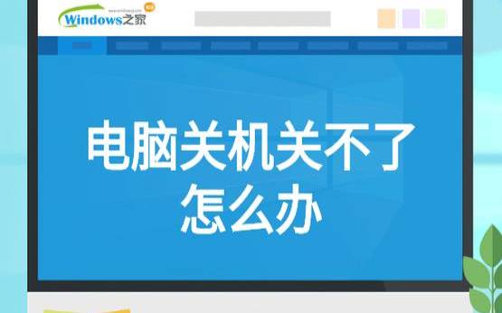 电脑一个月不关机没事吧,下班时电脑需要关机吗