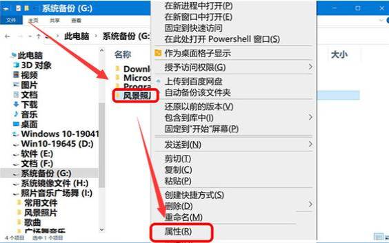 共享文件夹设置方法,文件夹共享了访问不了