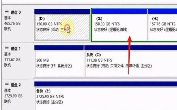 win10怎么改驱动器盘符,win10如何更改盘符字母