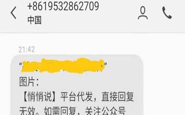 短信匿名是什么,如何匿名短信