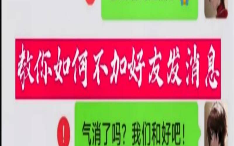 怎么样才能屏蔽微信电话（怎么强行打通拉黑电话）