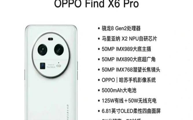 oppofindx2pro双十一价格（oppofindx6性价比高吗）