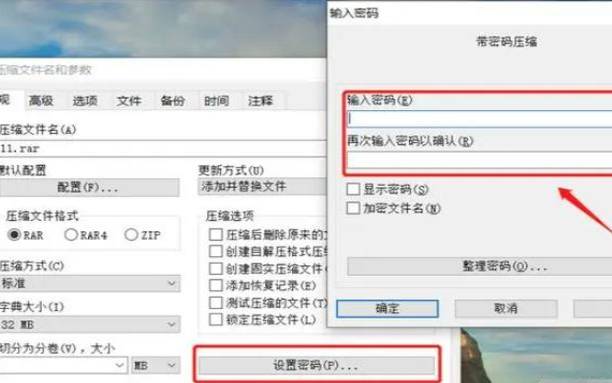 文件夹怎样加密和保护的（windows文件夹加密）