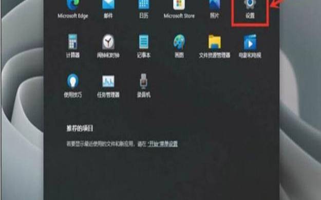 win10如何用独显运行游戏（win11性能提升）