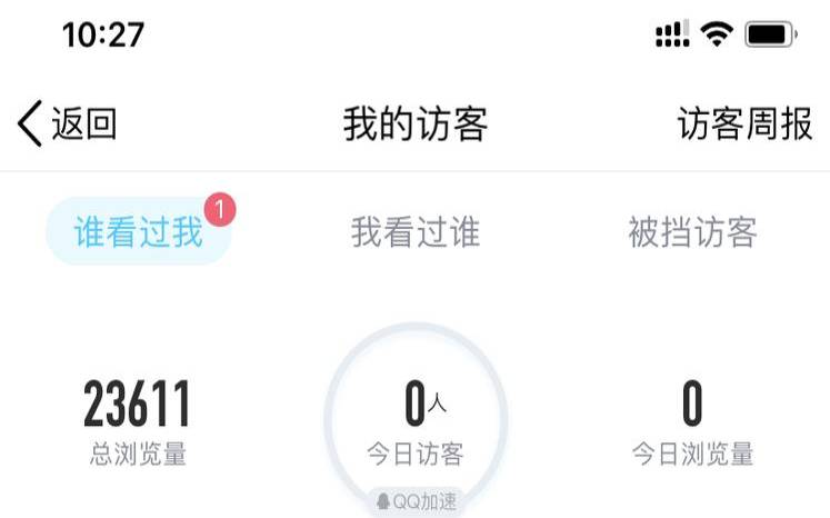 怎么看朋友圈的访客记录（怎么看朋友圈被屏蔽）