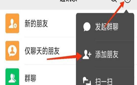 微信隐藏单个好友而不删除（如何找已删除微信好友）