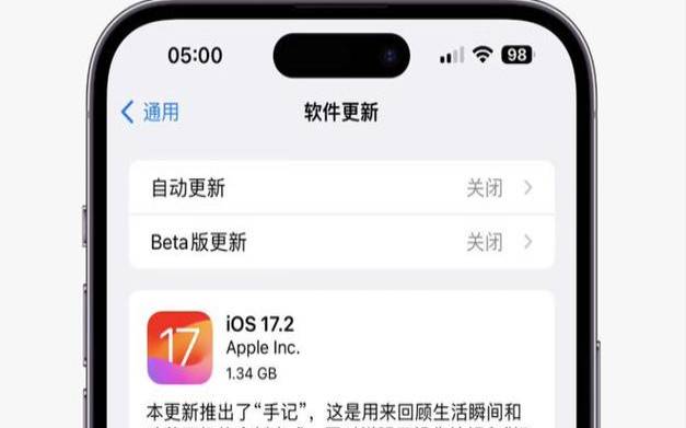 ios17.2怎么样（有必要更新ios17吗）