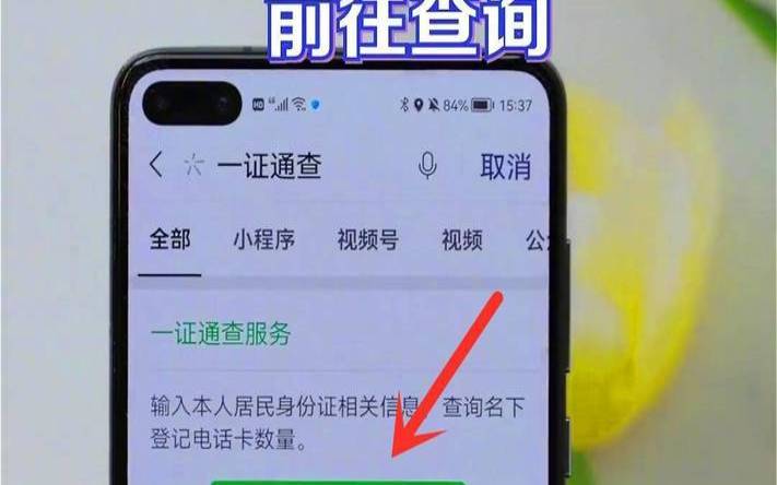 微信身份证怎么更改未成年（微信怎样过户更改实名认证）