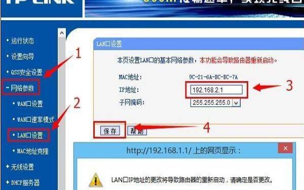 如何知道wifi被蹭网了华为（路由器官网登录入口）