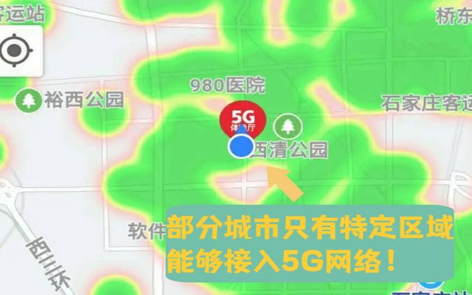 5g手机为什么总显示4g信号（手机是5g的卡是4g的怎么办）