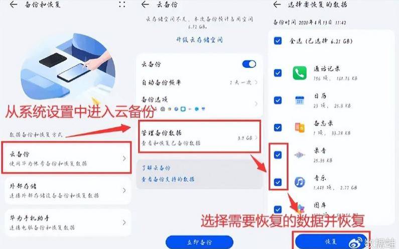 vivo手机格式化了怎么办（手机格式化数据恢复）