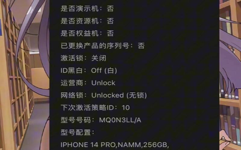 iphone序列码查询方法（苹果哪个开头的序列号好）