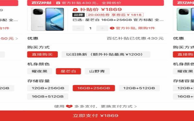 iqooz9上市时间和价格（iqooz9为啥差评不断）