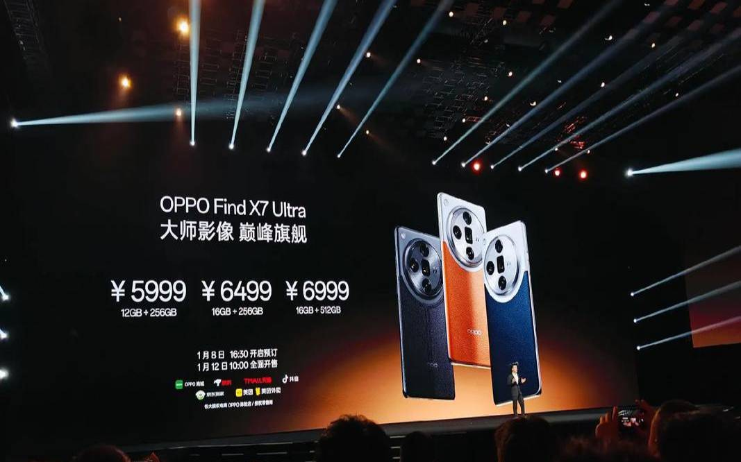 oppo2020年旗舰机（oppo新机发布会）