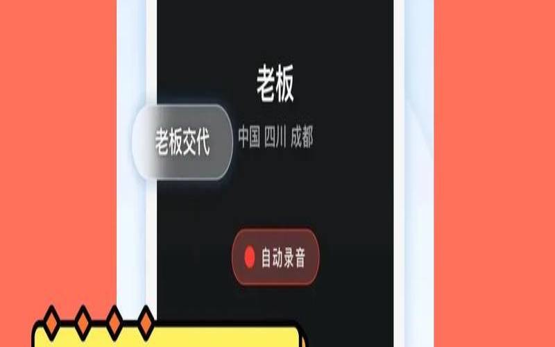 iphone有电话录音（个人通话录音怎么调取）