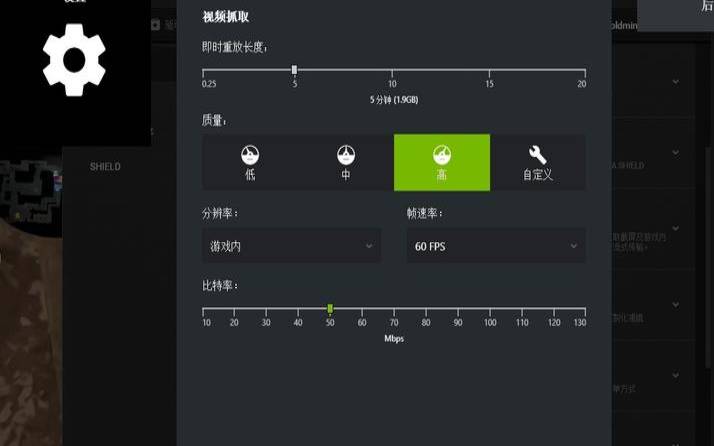 dcr开启还是关闭好csgo（显示屏的dcr开还是不开好）