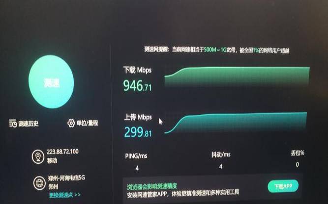 1000兆为什么测速只有600（1000兆宽带网速怎么样）