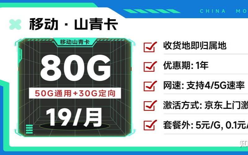 5g电话卡怎么开通（一张5g卡多少钱）