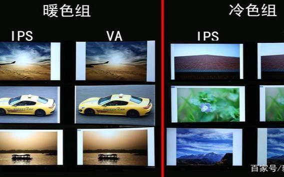 hva面板和ips面板区别实测（打游戏用hva还是ips）