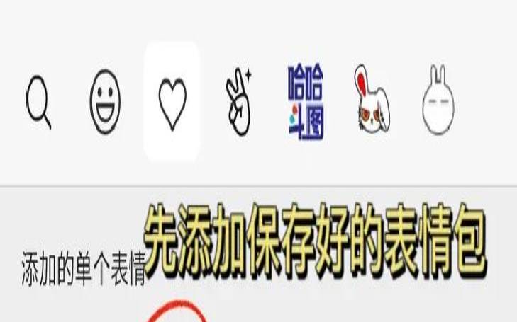 怎么发两百以上的微信红包（微信假装发红包文字）