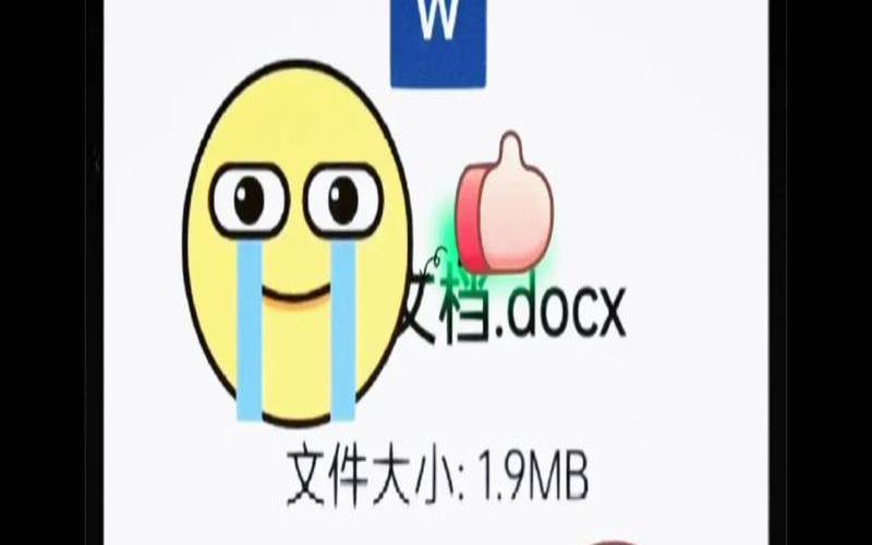 ios微信文件过期了怎么恢复（微信清理的文件怎么找回）