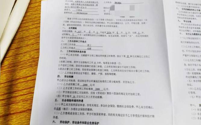 暑假工离职信怎么写,突然辞职能拿到工资吗