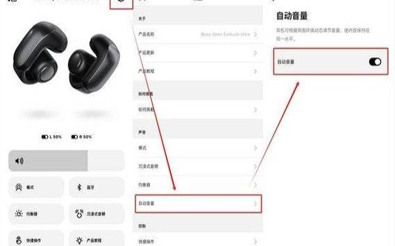 bose无线蓝牙耳机怎么使用（bose耳机怎么调节音量大小）