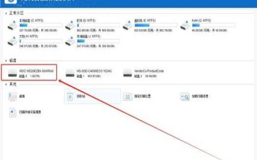 怎么格式化c盘win11（c盘能直接格式化吗）