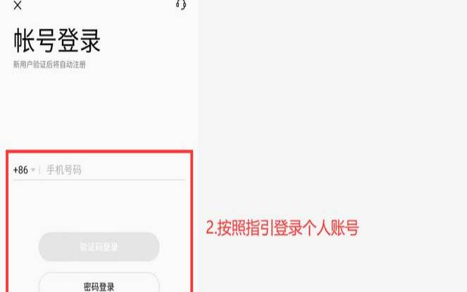 user是什么设备登录（USER是什么机型）