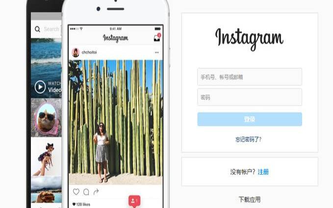 instagram国内能用吗（ins页面无法显示如何解决）