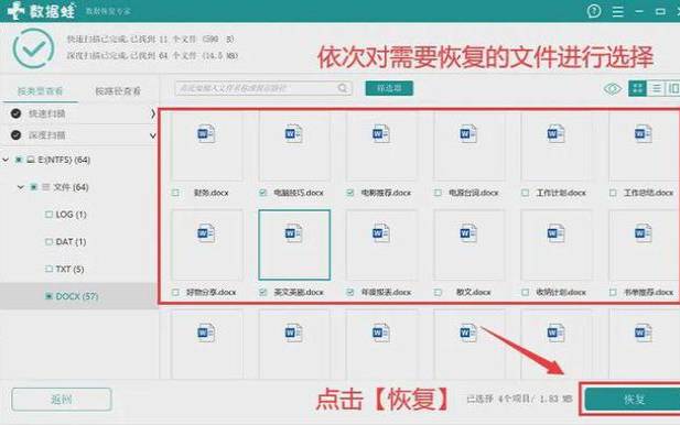 手机误删数据恢复软件,回收站删除的文件怎么恢复