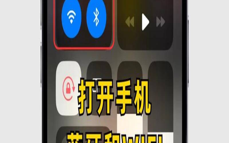 applecarplay怎么连接手机（怎么连接applepencil）