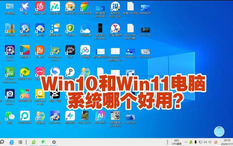 windows10有必要升级11吗（用win10还是win11好）