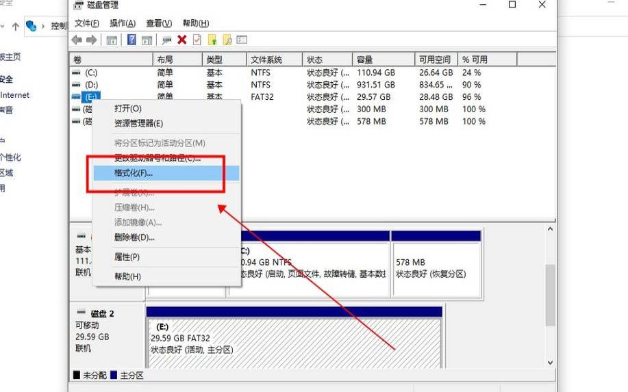 u盘提示格式化但里面的资料（u盘一打开就让格式化）