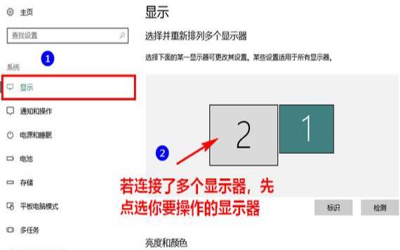 win10禁止dpi缩放在哪（win10更改dpi设置）