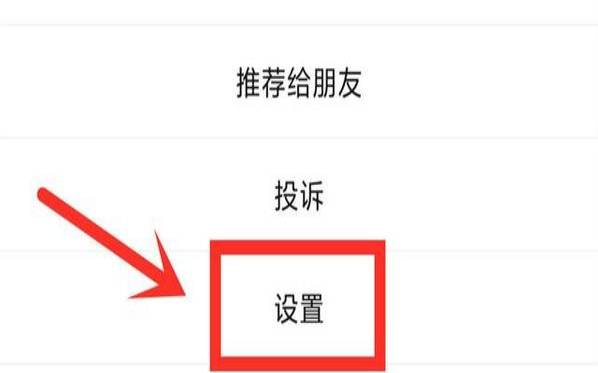 微信订阅号消息怎样关闭（微信订阅号能赚钱吗）