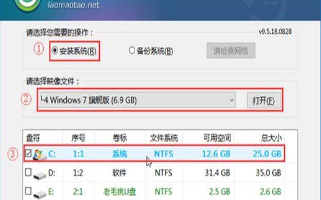 惠普电脑怎么用u盘重装系统（新手第一次u盘装系统win7）