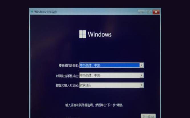 win10一键升级