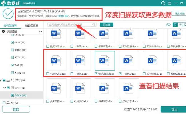 wps卡住了会自动保存嘛,wps一打开就卡住了