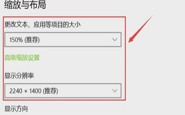 windows11字体如何调大（w10系统字体大小设置）