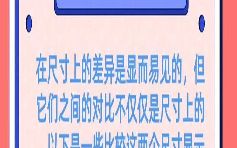 34寸电竞显示器哪款最好（27寸跟32寸显示器对比）