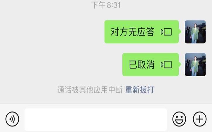 电话来了不想接又不想挂（来电无法接听咋回事）