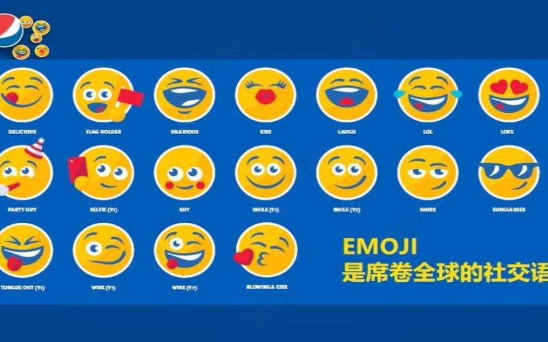 emoji是什么品牌