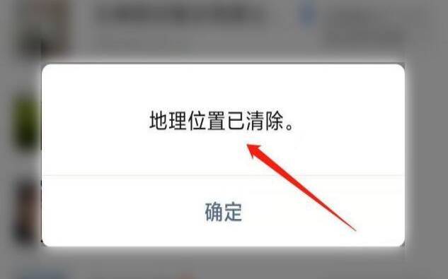 微信怎么清除别人登录（附近的人微信）