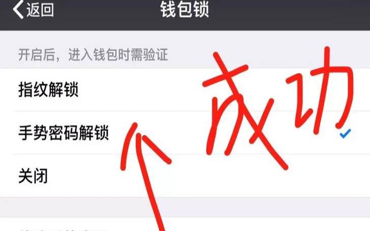 老年人玩微信注意要点,微信零钱隐私开关在哪