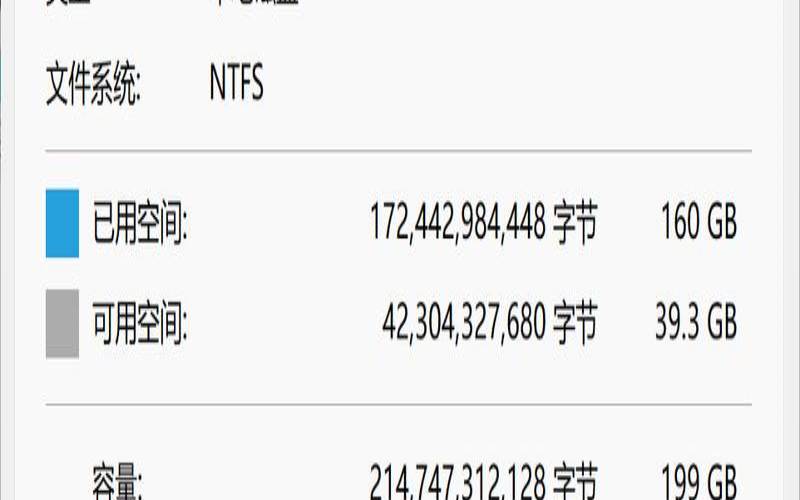 电脑内存不足怎么清理手机（c盘爆红了可以删除哪些文件）