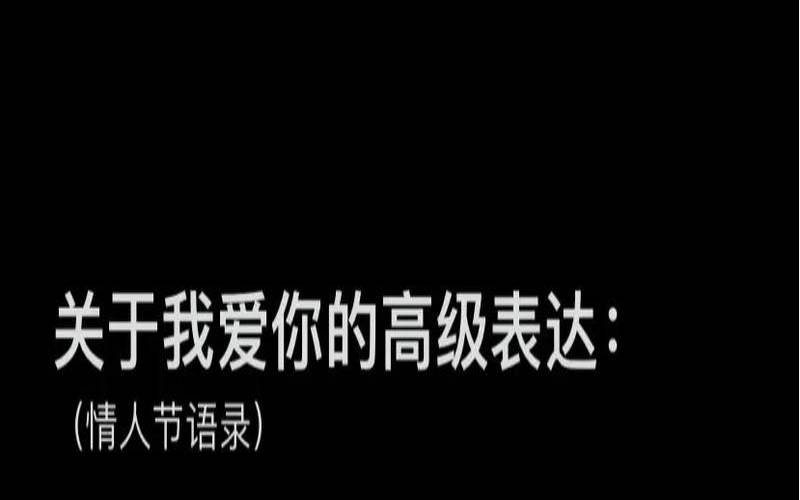 微信表达爱意的方式,发朋友圈暗示喜欢你