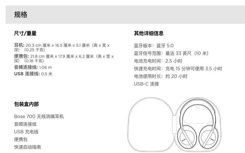 bose700耳机如何关机（BOSEQC35耳机使用方法）